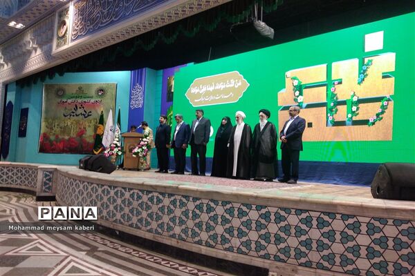 بیست و دومین اردوی دانش‌آموزان عشایر کشور