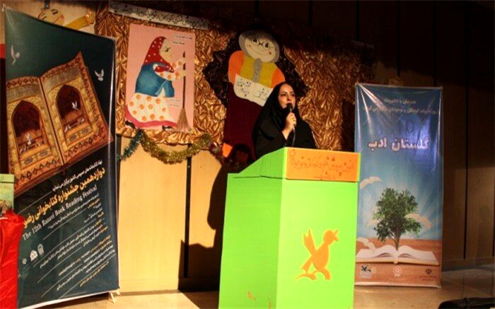 گرامی‌داشت روز ملی ادبیات کودک و نوجوان در کانون پرورش فکری کودکان و نوجوانان اسلامشهر/فیلم