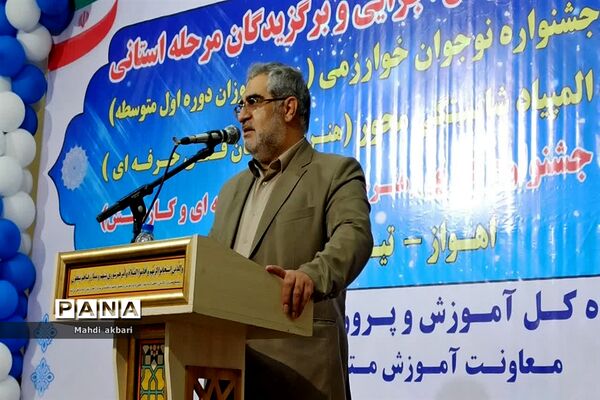 آیین تقدیر از دانش‌آموزان جشنواره‌های آموزش متوسطه خوزستان