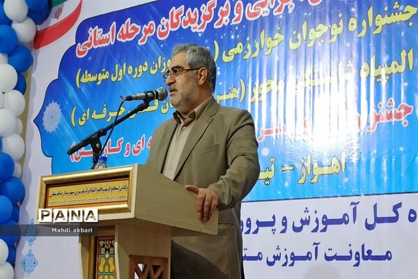 آیین تقدیر از دانش‌آموزان جشنواره‌های آموزش متوسطه خوزستان