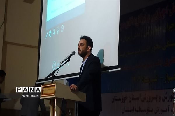 آیین تقدیر از دانش‌آموزان جشنواره‌های آموزش متوسطه خوزستان