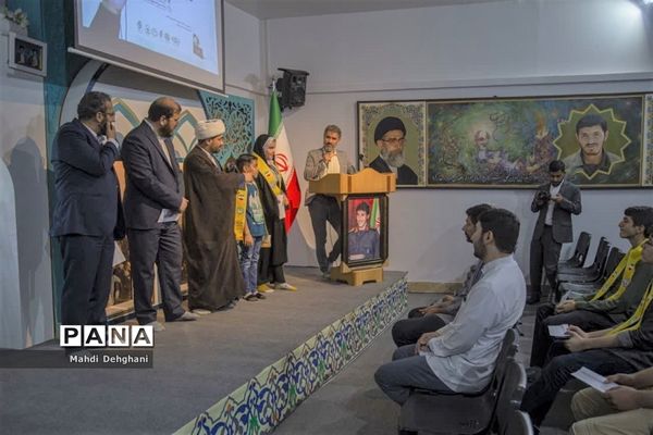 تجلیل از برگزیدگان پویش کتابخوانی شهید مهدی زین الدین در قم