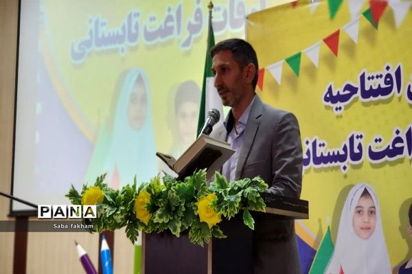 آیین افتتاحیه اوقات فراغت تابستانی ناحیه یک بهارستان