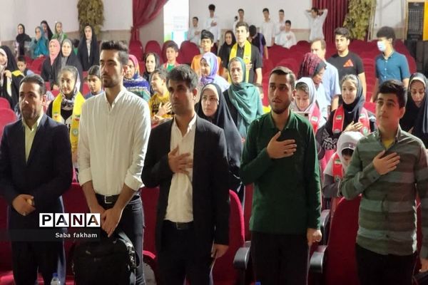 آیین افتتاحیه اوقات فراغت تابستانی ناحیه یک بهارستان