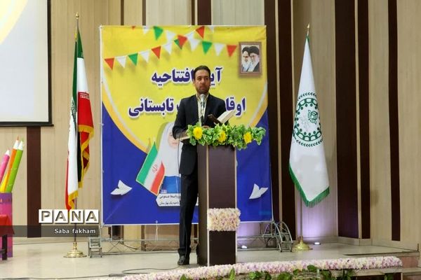 آیین افتتاحیه اوقات فراغت تابستانی ناحیه یک بهارستان