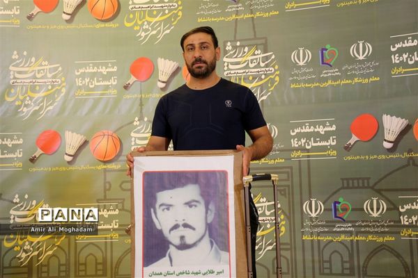 آغاز مسابقات ورزشی فرهنگیان سراسر کشور