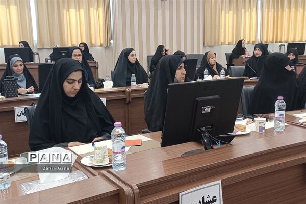 نشست مشترک مدیران و نماینده بانوان سازمان بسیج فرهنگیان استان فارس