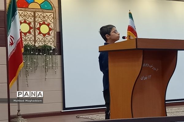 جلسه استعداد‌یابی رتبه‌های برتر منطقه، استان و کشور در منطقه ۱۳