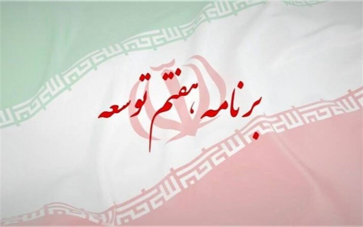 45درصد دانش‌آموزان طبق برنامه هفتم توسعه تحت پوشش مهارت‌های فنی و حرفه‌ای قرار می‌گیرند