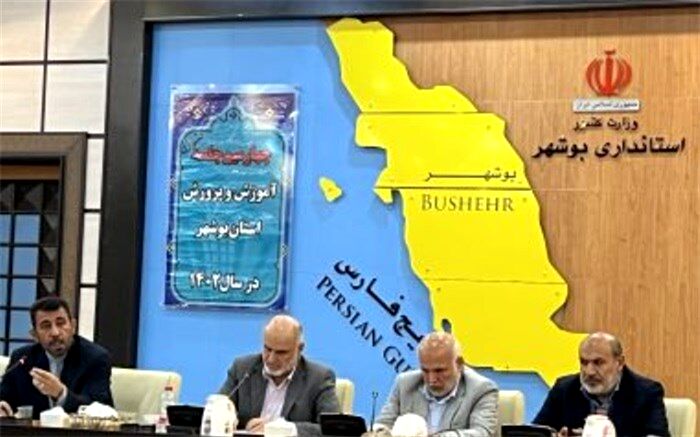 جذب ۲۰ هزار دانش‌آموز در کلاس‌های تابستانی آموزش و پرورش استان بوشهر