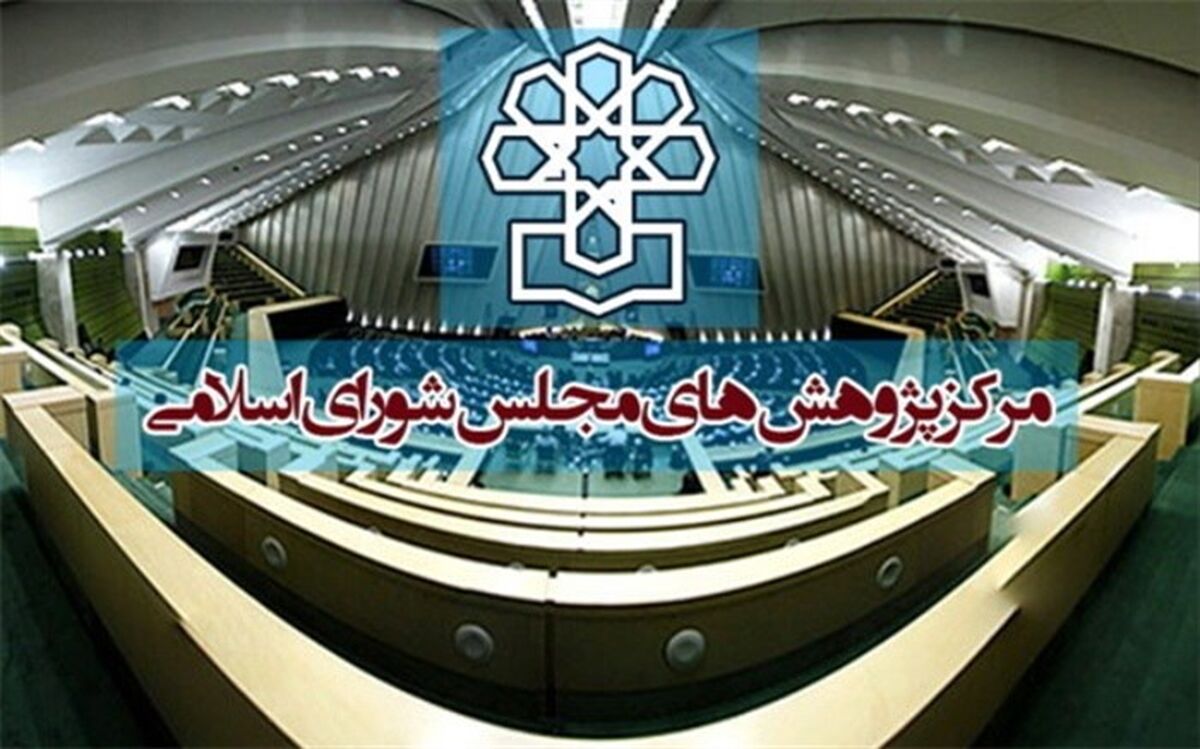 وضعیت محیط زیست در لایحه برنامه هفتم توسعه