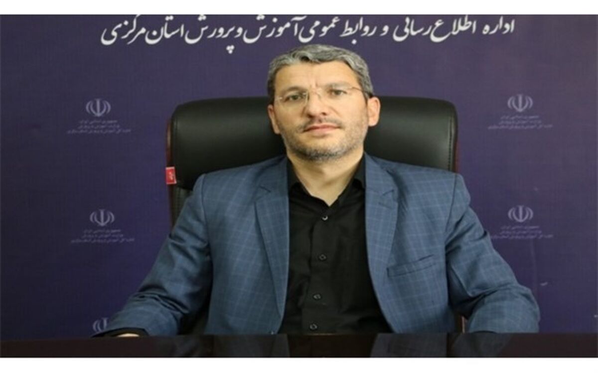 سرپرست اداره حراست آموزش و پرورش استان مرکزی منصوب شد