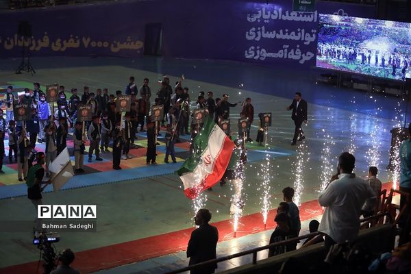 جشن بزرگ فرزندان غدیر