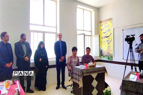 برگزاری جشنواره استانی نوجوان خوارزمی  در اصفهان