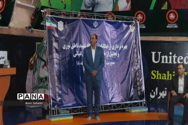 مراسم بهره‌برداری از امکانات ورزشگاه شهید ناطق نوری در منطقه ۱۸
