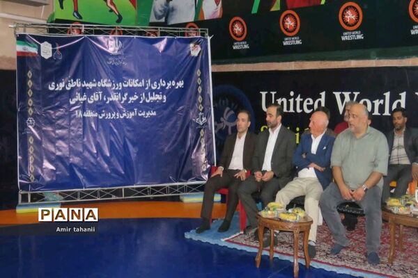 مراسم بهره‌برداری از امکانات ورزشگاه شهید ناطق نوری در منطقه ۱۸