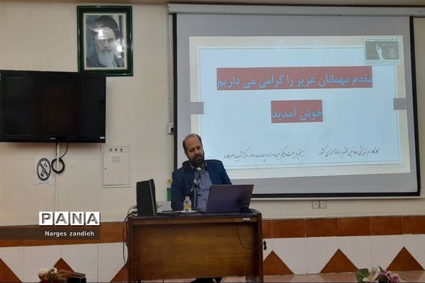 برگزاری کارگاه آموزشی ویژه معاونان و روسای ادارات سوادآموزی استان‌ها در ملارد