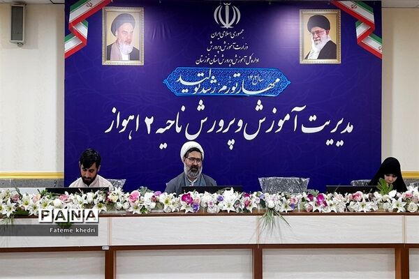 همایش عفاف و حجاب در اداره آموزش و پرورش ناحیه ۲ اهواز
