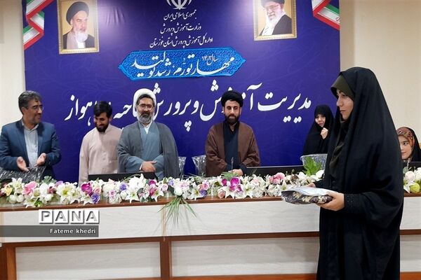 همایش عفاف و حجاب در اداره آموزش و پرورش ناحیه ۲ اهواز