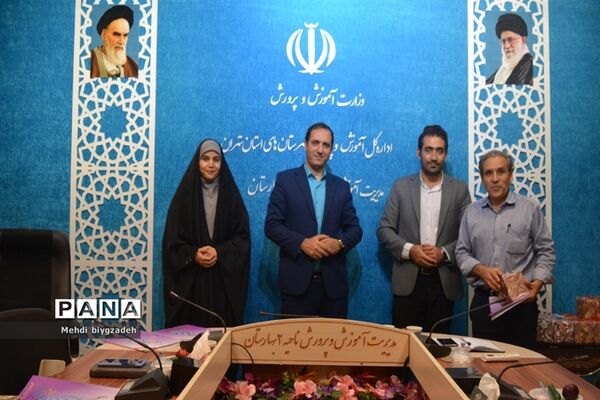 تقدیر از مدرسان فعال آموزش خانواده در ناحیه دو بهارستان