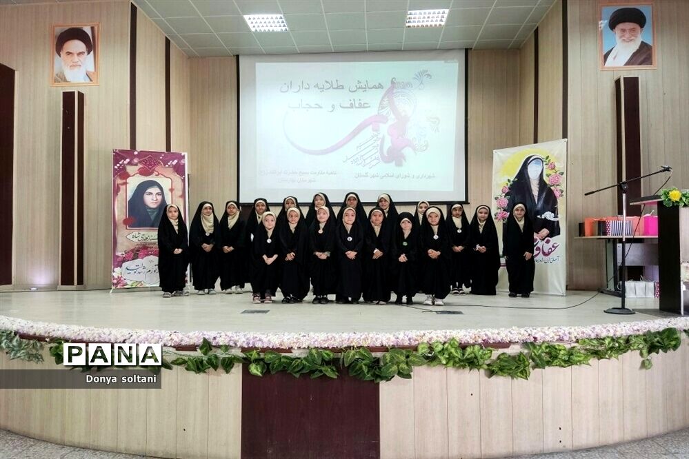 طلایه‌داران حجاب و عفاف ناحیه یک بهارستان