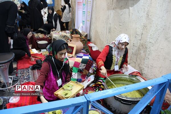 نمایشگاه «الف‌تا»
