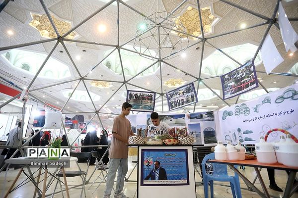 سومین روز نمایشگاه الف‌تا