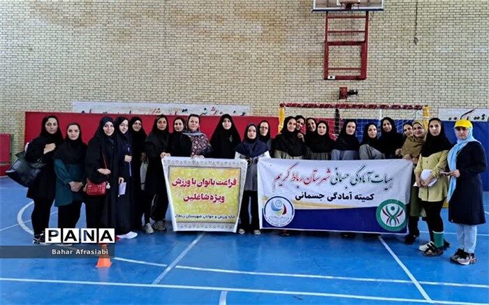 بانوان به عنوان عنصر اصلی خانواده نقش مهمی در بهبود وضعیت سلامت جامعه دارند