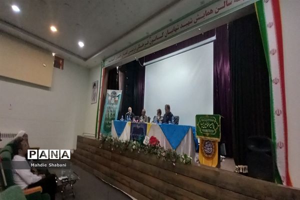 اولین اجلاس خدمت ماندگار در کاشمر