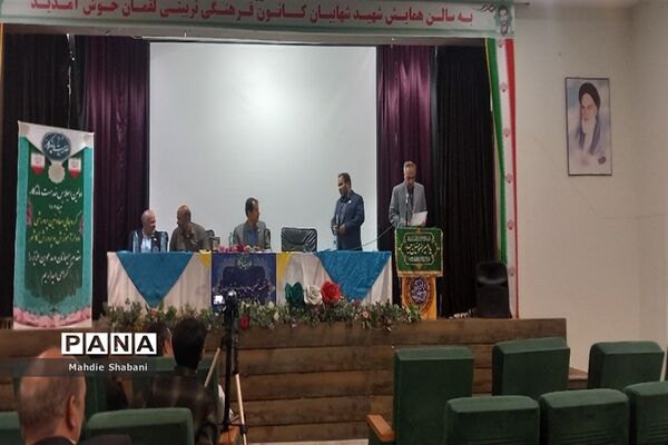 اولین اجلاس خدمت ماندگار در کاشمر