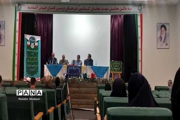 اولین اجلاس خدمت ماندگار در کاشمر