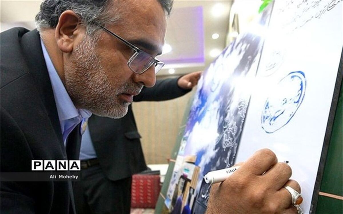 بزرگترین سرمایه آموزش و پرورش نیروی انسانی است