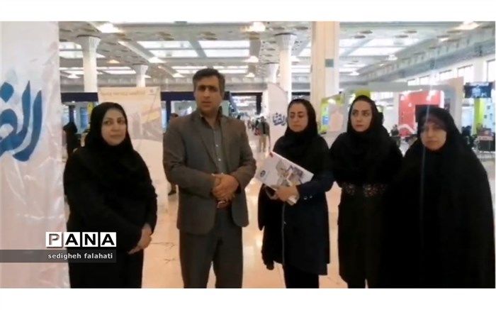 حضور جمعی از مدیران و معاونان آموزش‌و‌پرورش ناحیه یک یزد در نمایشگاه الف‌تا/ فیلم