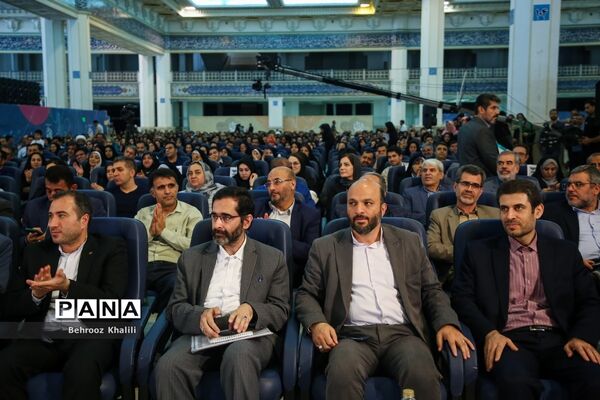اختتامیه رویداد بین‌المللی «الف‌تا»