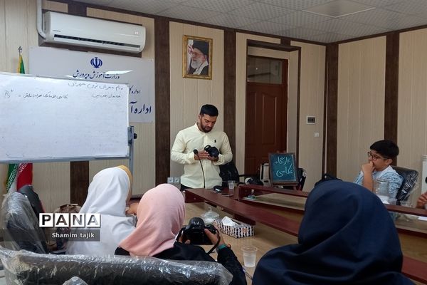 برگزاری ‌ کارگاه آموزشی  عکاسی  برای  دانش آموز  خبرنگاران  پانا  شهر  جوادآباد