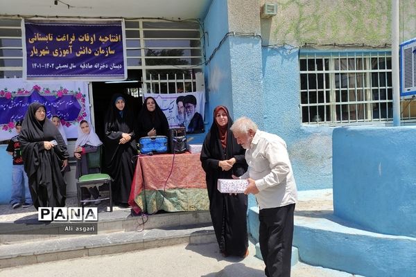 افتتاحیه کلاس‌های اوقات فراغت دانش‌آموزان در مدرسه صادقیه شهرستان شهریار