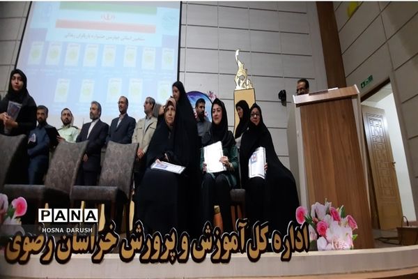 جشنواره نوجوان سالم و کانون یاریگران زندگی استان خراسان رضوی