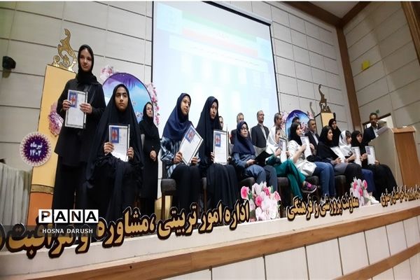 جشنواره نوجوان سالم و کانون یاریگران زندگی استان خراسان رضوی