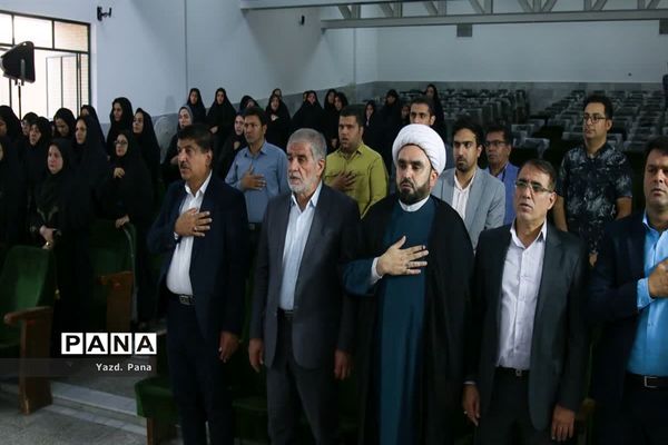تجلیل از فعالان جهادی ناحیه یک یزد