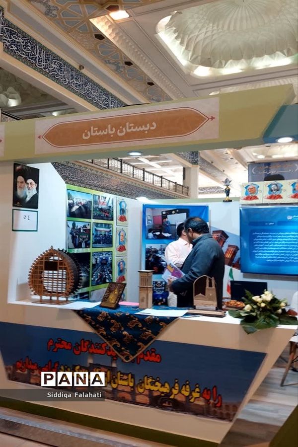 بازدید جمعی از مدیران و معاونان مدارس اداره آموزش و پرورش ناحیه یک یزد از نمایشگاه الف تا