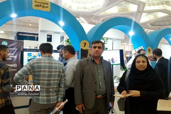 بازدید جمعی از مدیران و معاونان مدارس اداره آموزش و پرورش ناحیه یک یزد از نمایشگاه الف تا