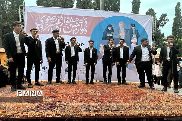 آغاز مسابقات دوازدهمین  جشنواره ملی سرود رضوی در بخش پسران