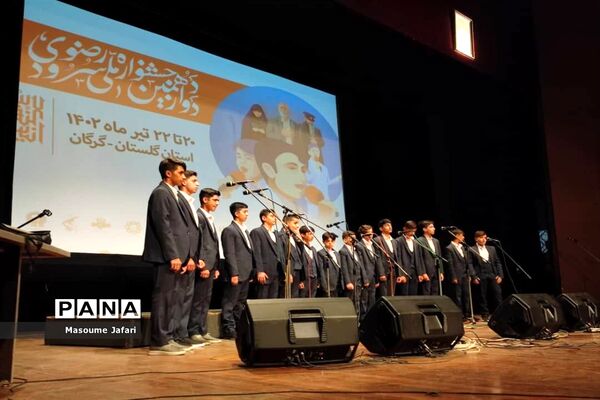 آغاز مسابقات دوازدهمین  جشنواره ملی سرود رضوی در بخش پسران