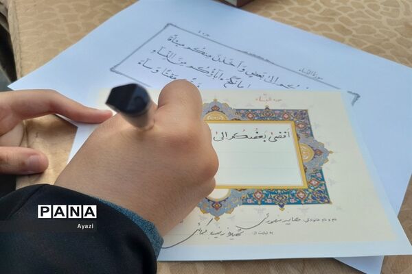اجتماع بزرگ خانوادگی در هفته حجاب و عفاف در میدان امام حسین اصفهان