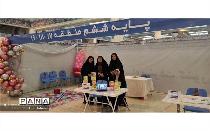 نمایشگاه الف تا فرصتی برای نمایش برترین های آموزشی است