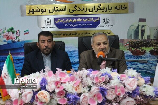 افتتاح خانه یاریگران زندگی در بوشهر