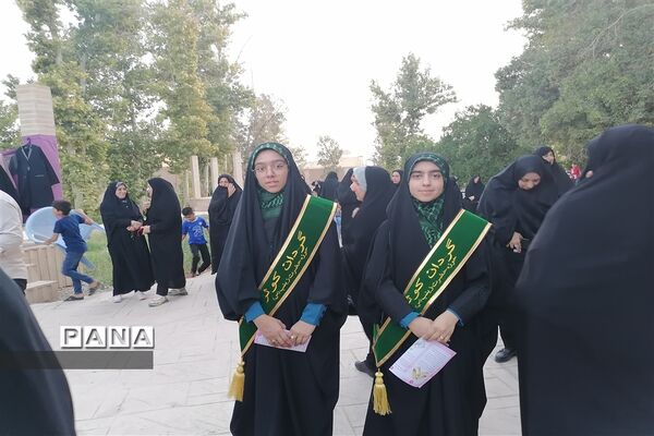 گرامیداشت روز عفاف و حجاب در شهرستان خاتم