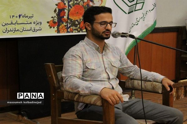 مسابقات قرآن کریم سازمان اوقاف در گلوگاه