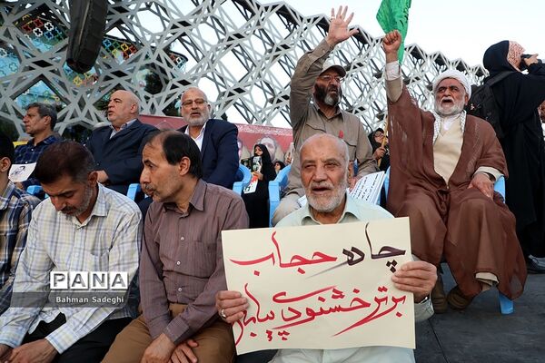 اجتماع بزرگ عفاف و حجاب در میدان امام حسین(ع)