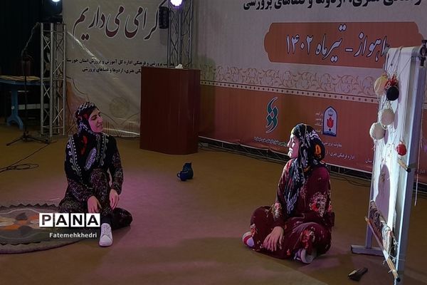 همایش استانی تقدیر از برگزیدگان  چهل و یکمین جشنواره فرهنگی هنری امید فردا در خوزستان